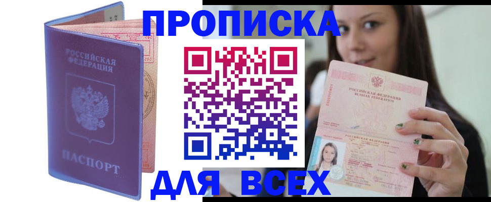 регистрация для школы в Горнозаводске